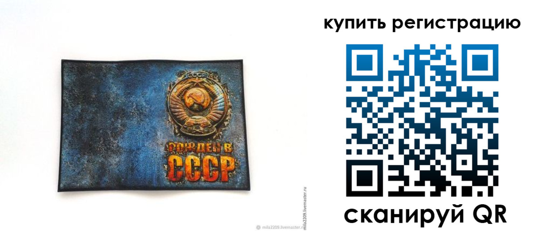 пропишу в квартире в Ивановской области
