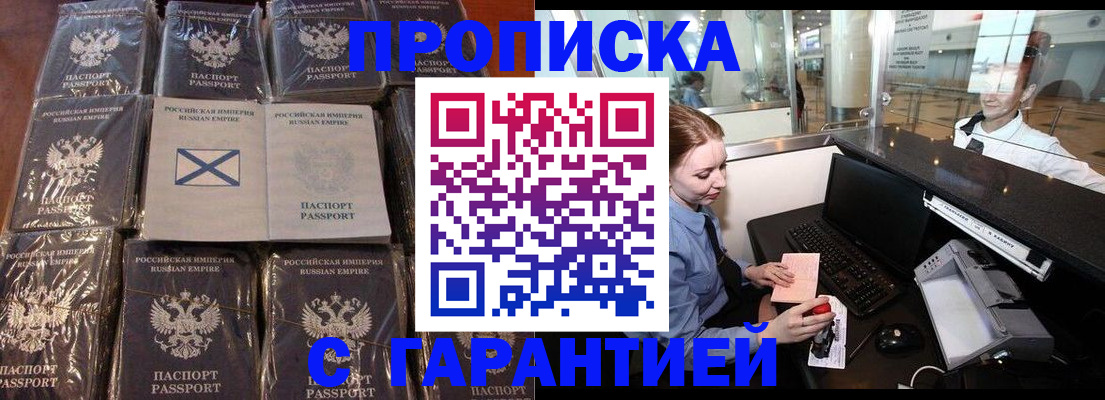 временная регистрация поиск в Ивановской области