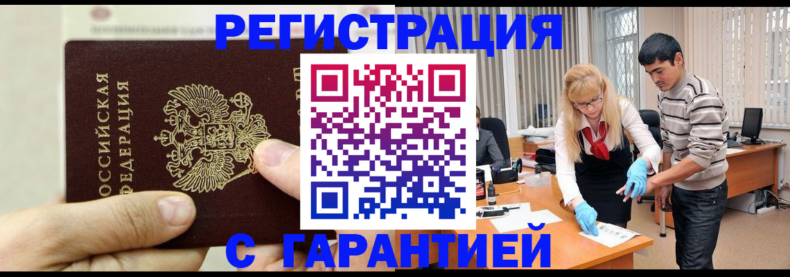 пропишу в квартире в Ивановской области