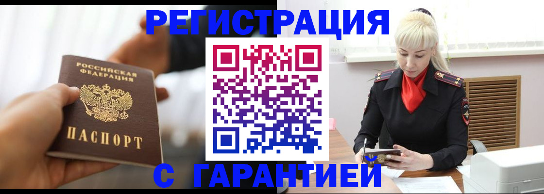 регистрация для школы в Ивановской области